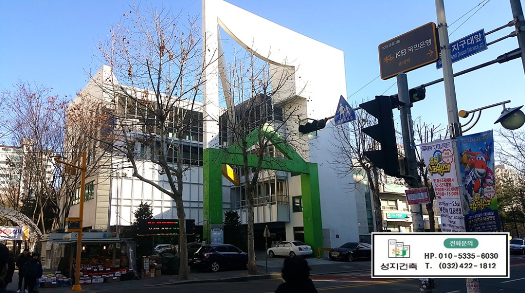 부천 광림교회 현장