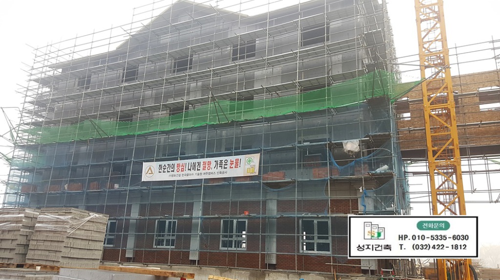 한국콜마 기술원 여주캠퍼스 신축공사 현장