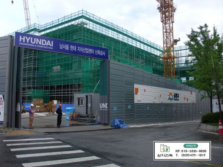 독산동 현대지식산업센터 현장