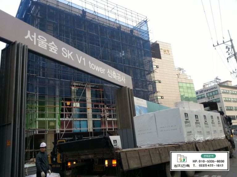 SK서울숲 타워 현장