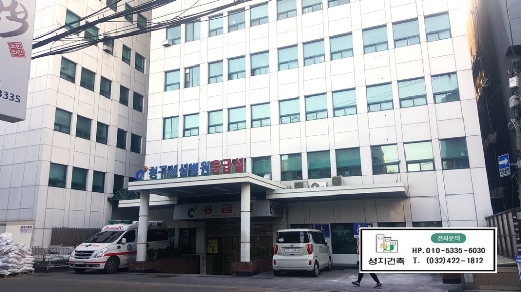 170313 은평구 청구 성심병원 현장