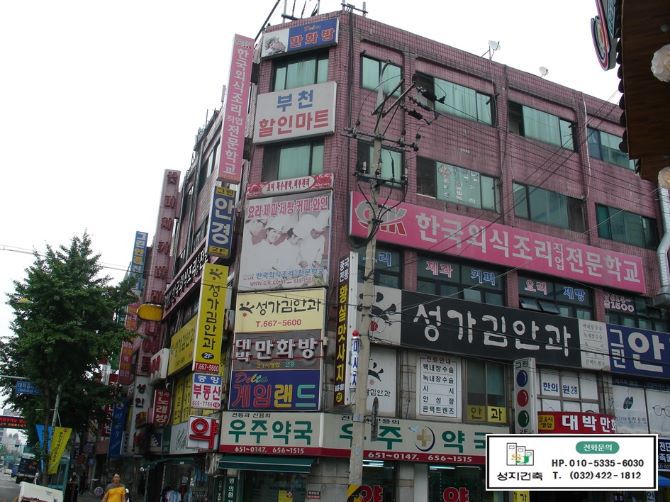 부천시 심곡2동 노래방 현장