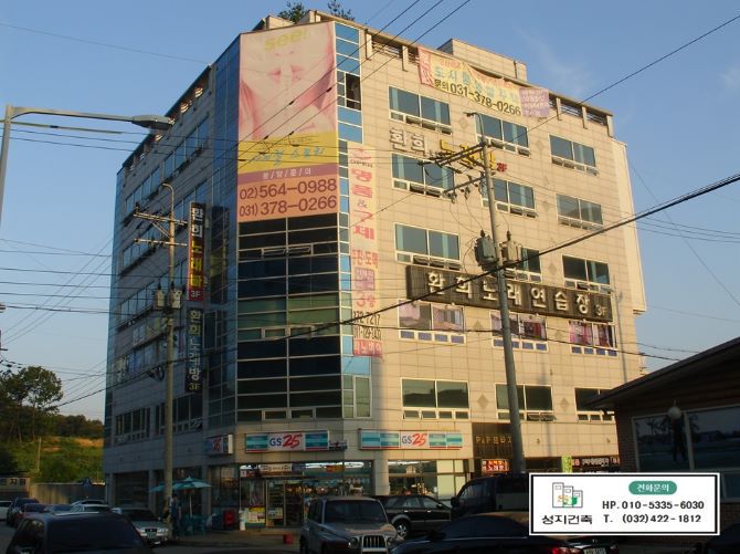 오산 궐동 도시형 생활주택 현장