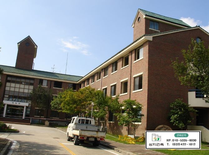 제천 폴리텍대학교 기숙사 현장