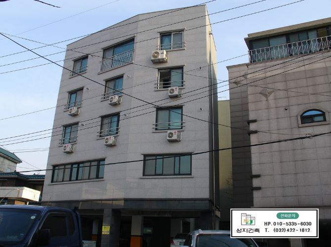 안성 원룸 현장