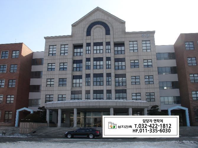 천안 남서울대학교 현장