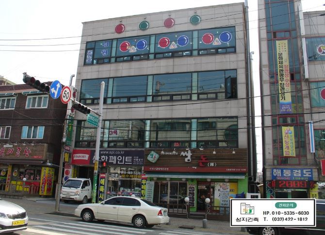 평택 노래방 현장