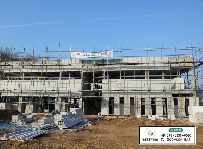 음성 이화섬유공장 현장