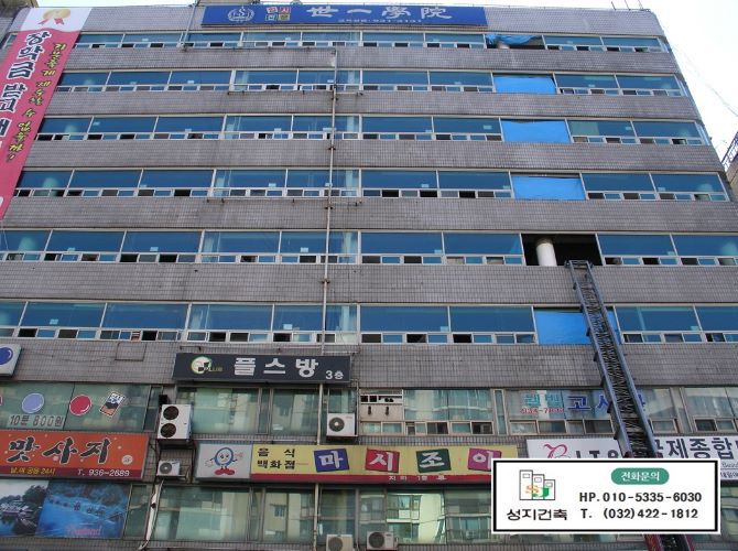 노원구 상계동 오피스텔 현장