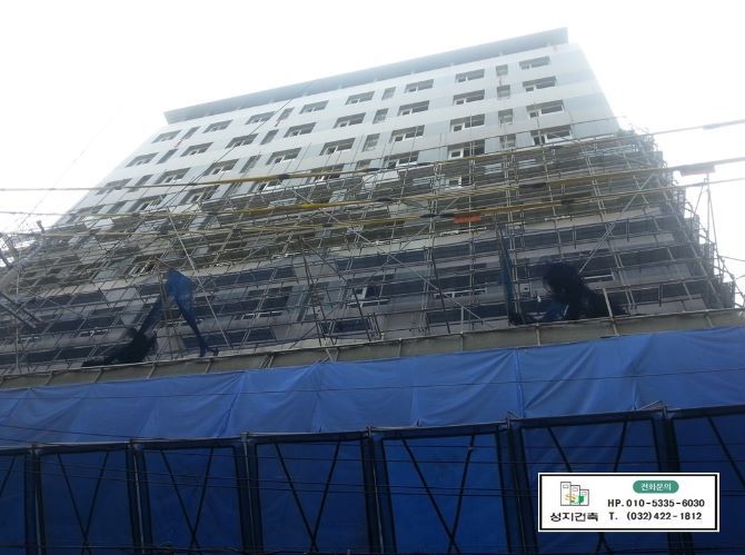 부천 흥화 오피스텔 현장