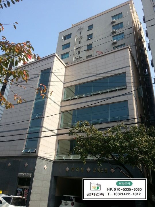 인천 주안동 아리솔 원룸 현장