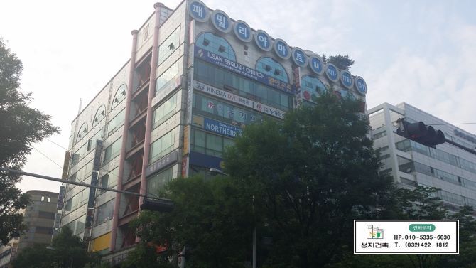 일산 항맥병원 현장