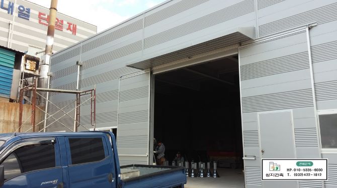 경기도 화성 율암리 공장 현장