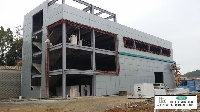 오산 지곶동공장 현장