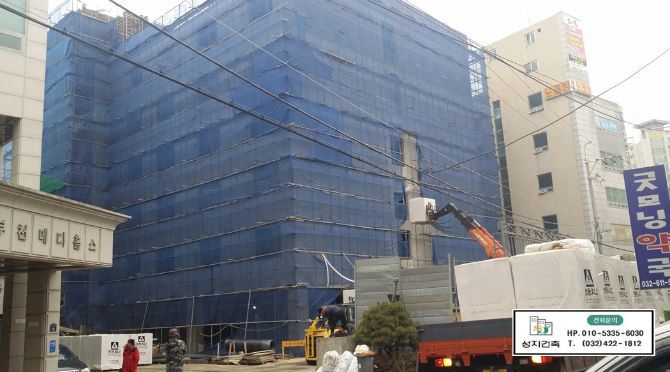 부천 메디홀스병원 현장