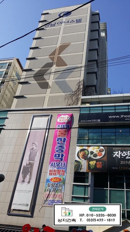 ㄷㅇ강북 수유리 사우나시설 현장