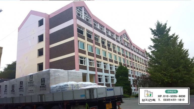 인천 천주교 피정의 집