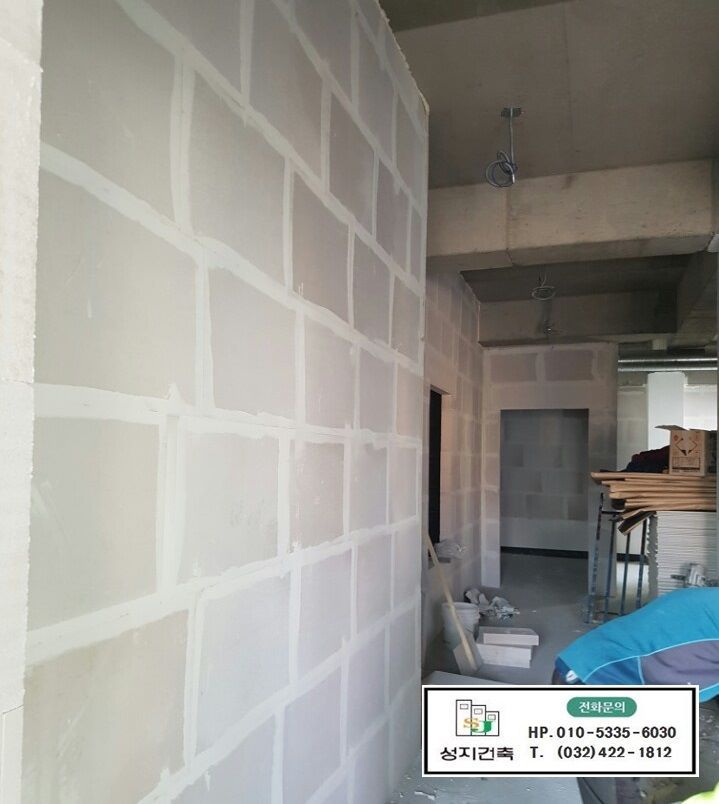 동대문구 답십리 사우나 현장