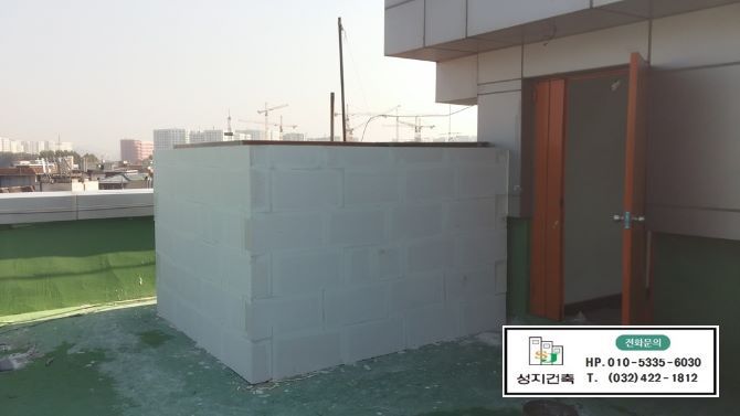 김포 공항동 엘레베이터 벽체 현장