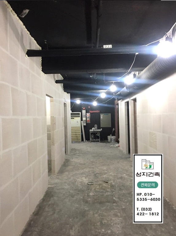 부평 주류시설 현장