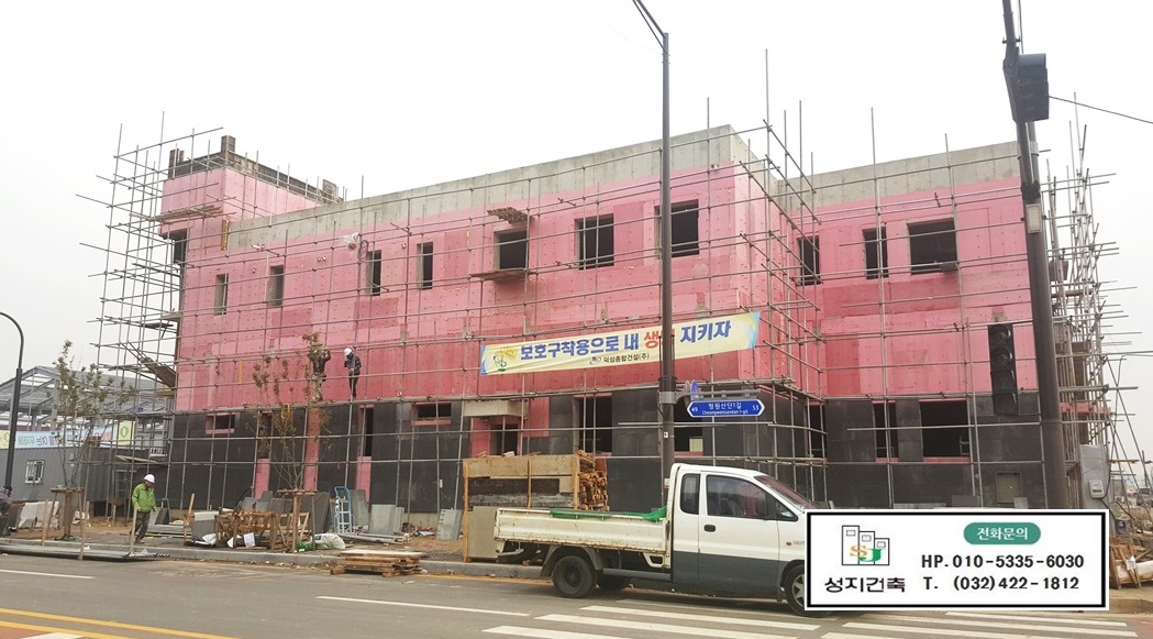 화성 우성 엠에프 기숙사 현장