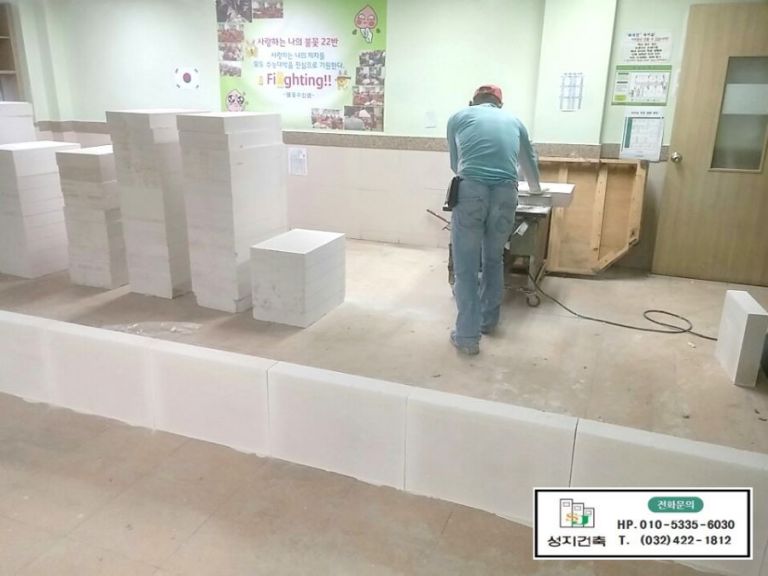 상계동 세일아카데미 현장