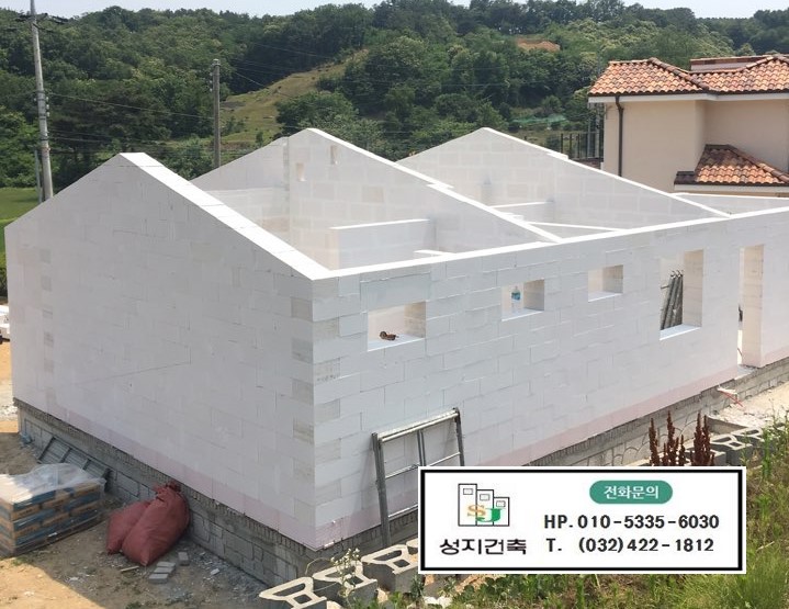 20170614 화성주택 현장