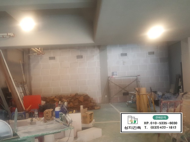 종로 구기동 빌라 현장